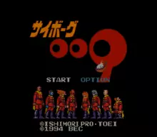 Image n° 1 - screenshots  : Cyborg 009